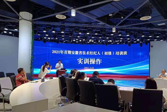 中國科技成果轉化2020年度報告：科技成果轉化活動持續活躍